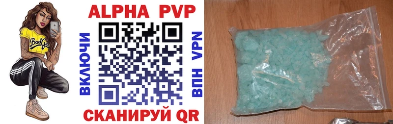 наркотики  Артём  APVP Crystall 