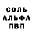 Alpha-PVP СК Mark Korchnoy