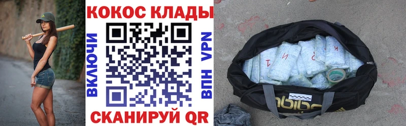 КОКАИН 99%  Артём 