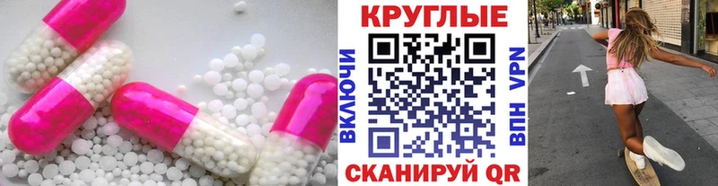 Ecstasy MDMA  Артём 