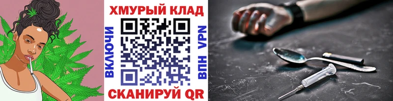 Героин хмурый площадка формула Артём