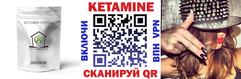 наркота  Артём  MEGA ссылка  Кетамин VHQ 