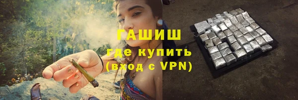 кокс Вяземский