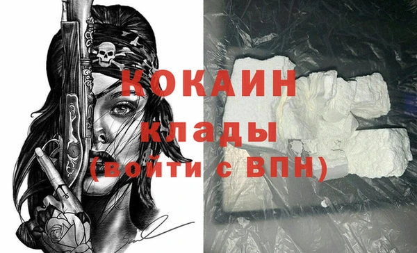 тгк Вязники