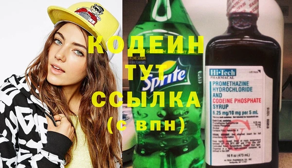 mix Вязьма