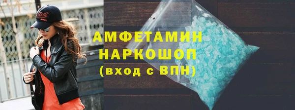 mix Вязьма