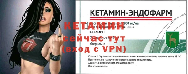 тгк Вязники