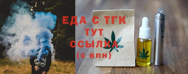 кокс Вяземский