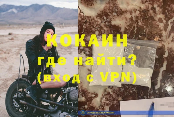 кокс Вяземский