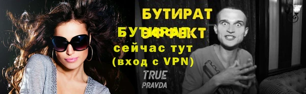 mix Вязьма