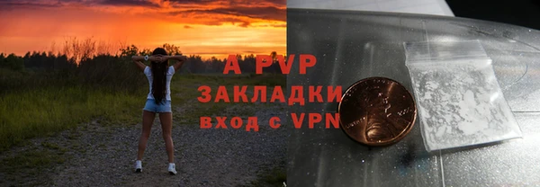 mix Вязьма