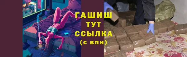 mix Вязьма