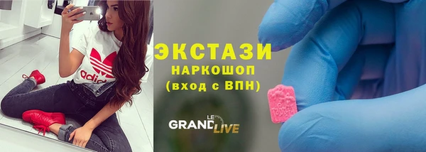 кокс Вяземский