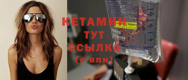 тгк Вязники