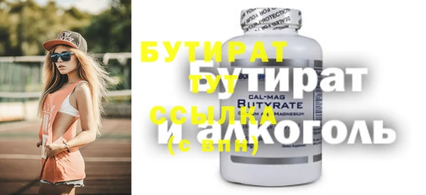 кокс Вяземский