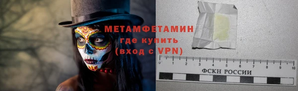 тгк Вязники