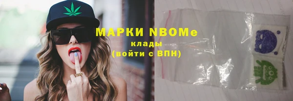 тгк Вязники