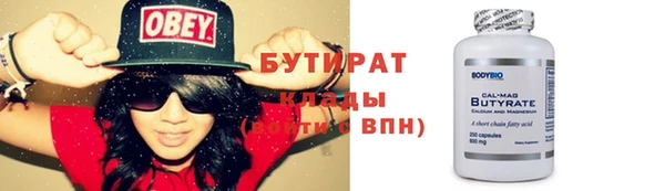 кокс Вяземский