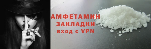 кокс Вяземский