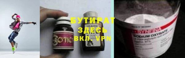 кокс Вяземский