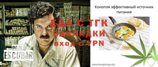 mix Вязьма
