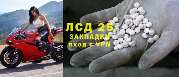 тгк Вязники