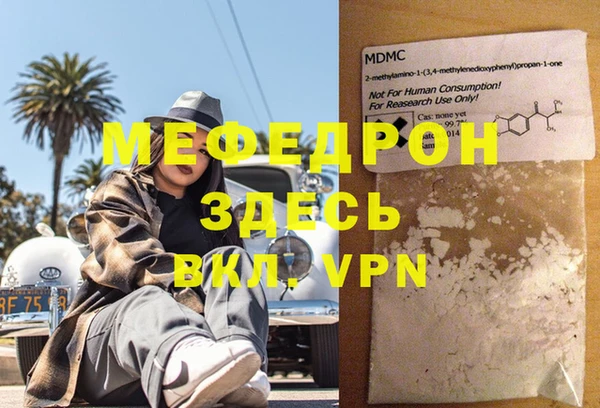 тгк Вязники
