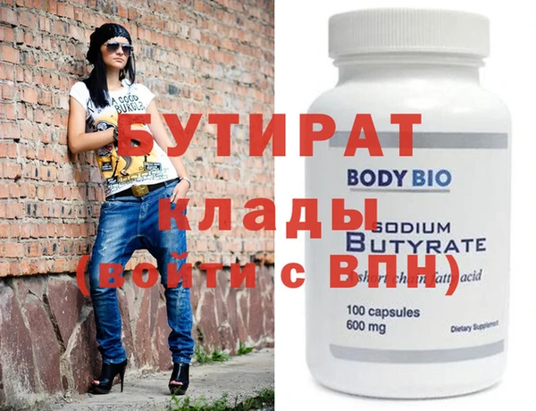 mix Вязьма