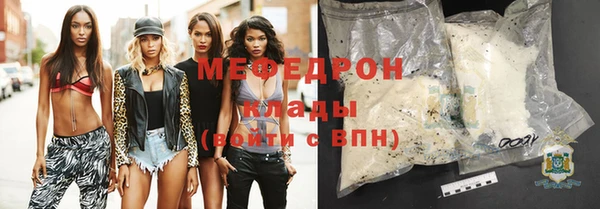 mix Вязьма