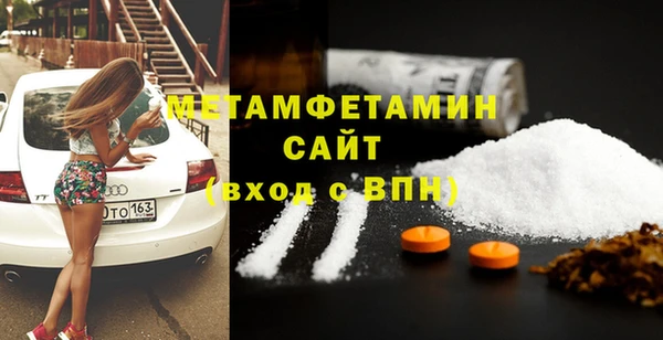тгк Вязники