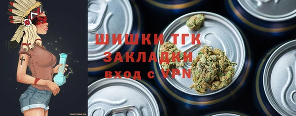 тгк Вязники