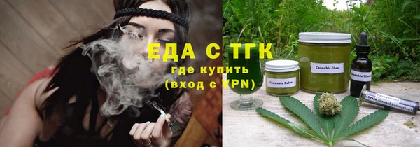 тгк Вязники