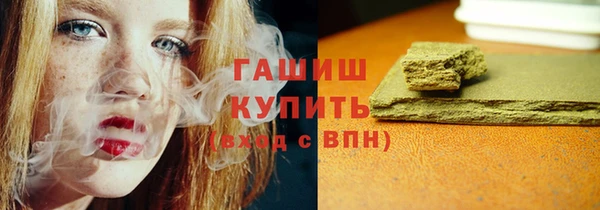 тгк Вязники