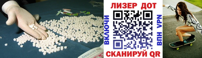 LSD-25 экстази ecstasy  закладка  Артём 
