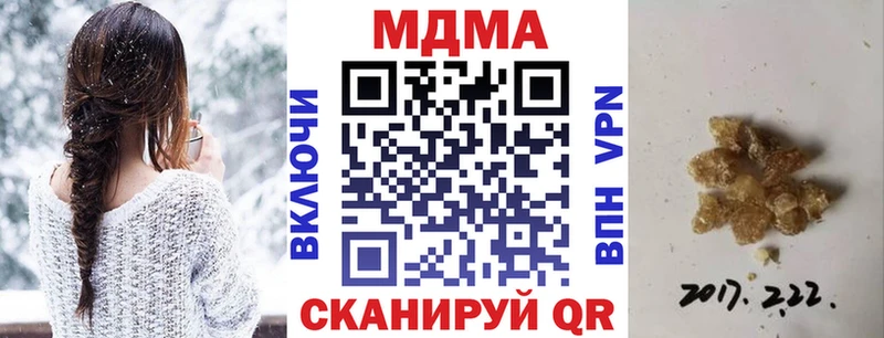 MDMA молли закладки ссылка на мегу ссылки Артём