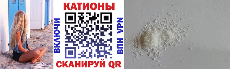 Мефедрон 4 MMC  где купить наркотик  Артём 