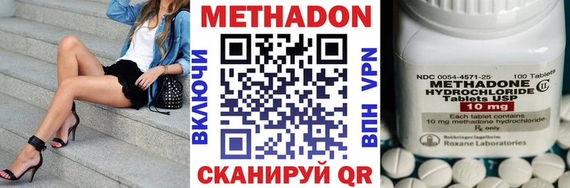 где продают   Артём  МЕТАДОН кристалл 