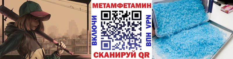 Метамфетамин витя  Артём 