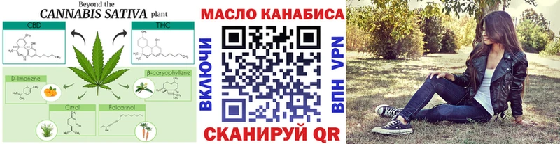 Дистиллят ТГК вейп  где продают   Артём 