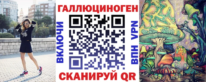 Псилоцибиновые грибы MAGIC MUSHROOMS  Артём 